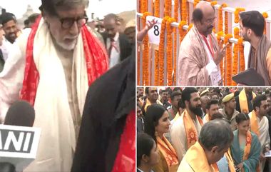 Ram Mandir Pran Pratishtha: వీడియో ఇదిగో, అయోధ్యకు చేరుకున్న సూపర్ స్టార్ రజనీకాంత్, అమితాబ్ బచ్చన్ తదితర హీరోలు, మరి కాసేపట్లో బాలరాముడి ప్రాణ ప్రతిష్ఠ కార్యక్రమం