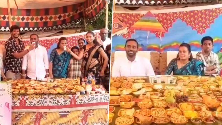 Sankranti Celebrations: వీడియో ఇదిగో, 250 రకాల వంటలతో ఇంటి అల్లుడుకి భోజనం వడ్డించిన అత్తమామలు