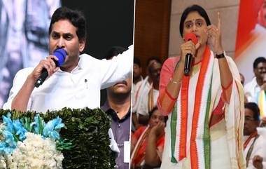 YS Sharmila on CM Jagan: వీడియో ఇదిగో, వైఎస్‌ కుటుంబం చీలిందంటే దానికి జగనన్నే కారణం, కాకినాడలో షర్మిల సంచలన వ్యాఖ్యలు