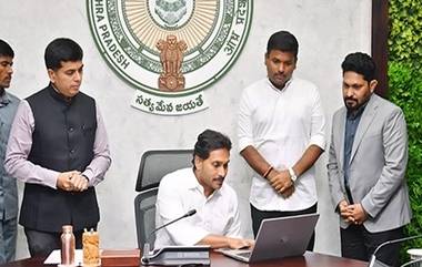 Andhra Pradesh: టెక్నాలజీ రంగంలో ఏపీ ప్రభుత్వం మరో ముందడుగు, మారుమూల గిరిజన ప్రాంతాల్లో 300 సెల్‌టవర్లను ప్రారంభించిన సీఎం జగన్