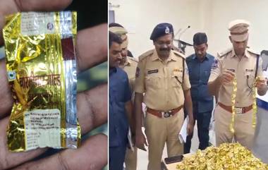 Ganja Chocolates Seized in Hyd: స్కూలు పిల్లలకు గంజాయి చాక్లెట్లు, పాఠశాల పక్కనే దుకాణం పెట్టిన పాన్ డబ్బా నిర్వాహకులు, పోలీసుల రైడ్‌లో విస్తుపోయే వాస్తవాలు