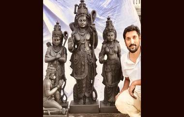 Ram Lalla Sculptor Arun Yogiraj: అయోధ్య రాముడి విగ్ర‌హ శిల్పి అరుణ్ రాజ్ కు అవ‌మానం, అరుణ్ స‌హా అత‌ని కుటుంబానికి వీసా నిరాక‌రించిన యూఎస్ కాన్సులేట్