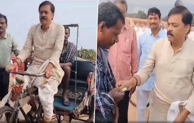 GVL Rode Rickshaw Video: వీడియో ఇదిగో, విశాఖ వీధుల్లో రిక్షా తొక్కిన జీవీఎల్, రిక్షావాలాకు కొంత డబ్బు కూడా ఇచ్చి వాళ్లతో ముచ్చటించిన బీజేపీ ఎంపీ