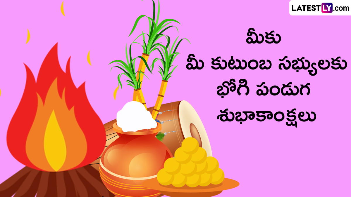 Bhogi-Pongal-2023-Wishes-2