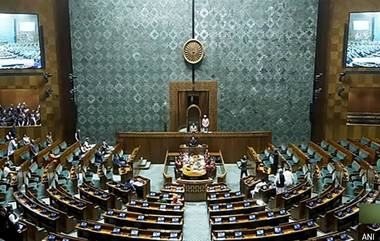 Parliament Monsoon Session: జూలై 22 నుంచి పార్లమెంట్ వర్షాకాల సమావేశాలు, ఆరు కొత్త బిల్లులను ప్రవేశపెట్టనున్న కేంద్రం, బిఎసి సభ్యులు ఎవరెవరంటే..