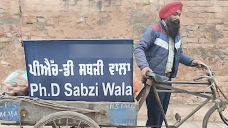 PhD Sabziwala: పీహెచ్‌ డీ, 4 పీజీలు.. అయినా కూరగాయలు అమ్ముకుంటున్న పంజాబీ వ్యక్తి.. ఎందుకు??