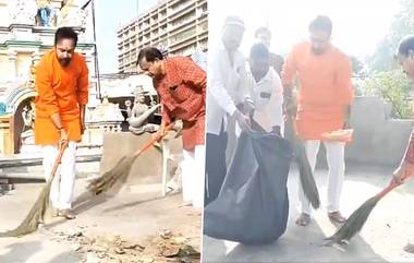 Kishan Reddy Cleaning Temple Video: వీడియో ఇదిగో, కనకదుర్గ అమ్మవారి ఆలయంలో చెత్తను ఊడ్చి చేతులతో ఎత్తేసిన కిషన్ రెడ్డి, స్వయంగా విగ్రహ మూర్తుల్ని శుద్ధి చేసిన కేంద్ర మంత్రి