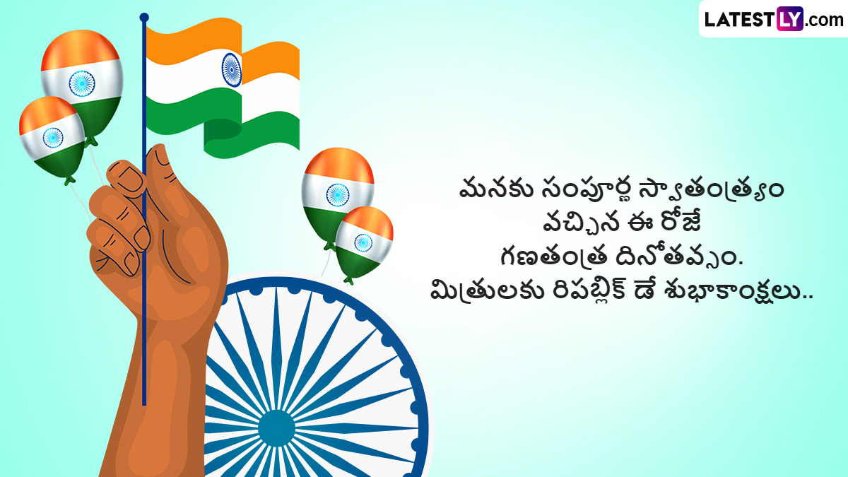 Happy Republic Day 2024 Wishes HD wallpapers