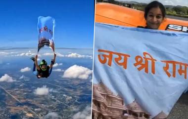 Ram Flag 13000 Feet In Sky: ఆకాశంలో జై శ్రీరామ్ పతాకం, అయోద్య రామయ్యపై భక్తితో 13వేల అడుగుల ఎత్తులో సాహసం చేసిన యువతి, వైరల్ గా మారిన వీడియో ఇదుగోండి!