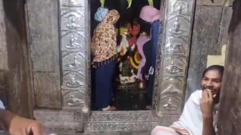 Muslim Women Perform Shiva-Puja: వీడియో ఇదిగో, శివుడికి పూజలు చేసిన ముస్లిం మహిళలు, తెలంగాణలో వెల్లివిరిసిన మతసామరస్యం