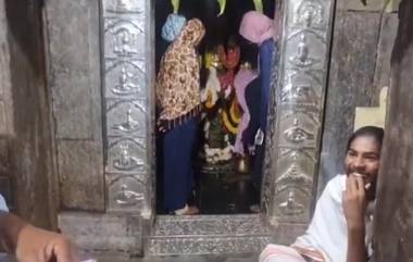 Muslim Women Perform Shiva-Puja: వీడియో ఇదిగో, శివుడికి పూజలు చేసిన ముస్లిం మహిళలు, తెలంగాణలో వెల్లివిరిసిన మతసామరస్యం