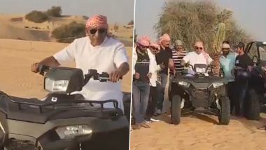 Malla Reddy Enjoyed Ride in Dubai: వీడియో ఇదిగో, దుబాయ్‌లో ఎంజాయ్ చేస్తున్న మల్లారెడ్డి, రాజకీయాలకు కాస్త విరామం ప్రకటించిన బీఆర్ఎస్ ఎమ్మెల్యే