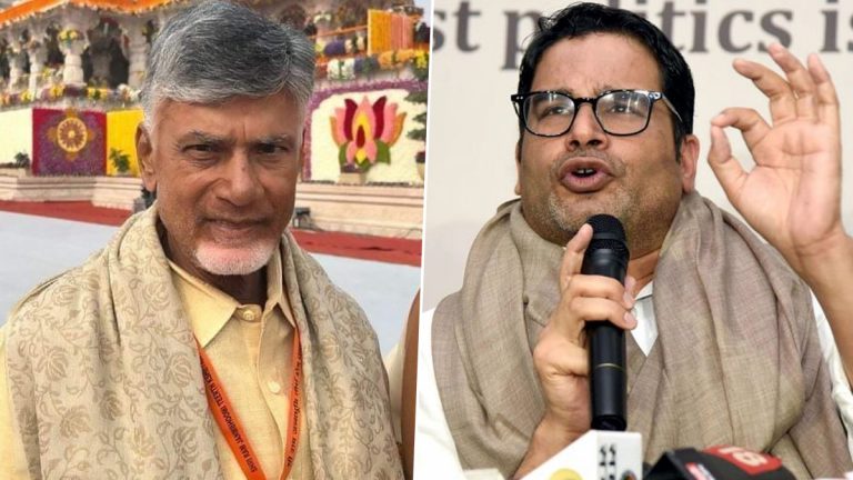 Prashant Kishor: వచ్చే ఎన్నికల్లో చంద్రబాబుతో కలిసి పనిచేయడం లేదు, షాకిచ్చిన ఎన్నికల వ్యూహకర్త ప్రశాంత్‌ కిషోర్‌, వీడియో ఇదిగో...