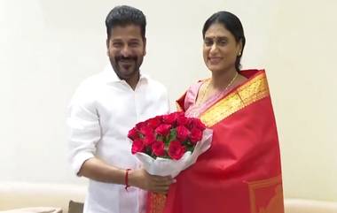 CM Revanth Reddy Meets YS Sharmila: వీడియో ఇదిగో, సీఎం రేవంత్‌ రెడ్డిని కలిసిన కాంగ్రెస్‌ నేత వైఎస్‌ షర్మిల, కొడుకు పెళ్లికి రావాలని ఆహ్వానం