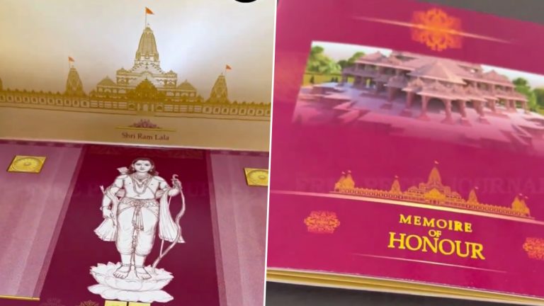 Ram Mandir Invitation Card Video: రామ్ మందిర్ ఇన్విటేషన్ కార్డ్ వీడియో ఇదిగో, శ్రీరాముని ఆలయ ప్రతిష్ఠాపన కార్యక్రమానికి ఆహ్వానాలు పంపుతున్న ట్రస్ట్