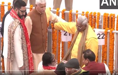 Ram Temple Inauguration: అయోధ్యకు చేరుకున్న అమితాబ్ బచ్చన్ కుటుంబం, రామ మందిరం ప్రాణ ప్రతిష్ఠా కార్యక్రమంలో పాల్గొనన్ను బాలీవుడ్ స్టార్