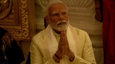 PM Modi Speech in Ayodhya: రాముడు క్షమిస్తాడని నాకు నమ్మకం ఉంది, అయోధ్యలో ఉద్వేగంగా ప్రసంగించిన ప్రధాని మోదీ, పూర్తి స్పీచ్ సారాంశం ఇదిగో..