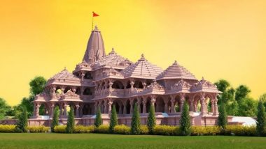 Ayodhya Ram Mandir: అయోధ్య రాముని ప్రాణ ప్రతిష్ట, కేంద్ర ప్రభుత్వ కార్యాలయాలకు 22వ తేదీన హాఫ్‌ హాలీడే, కేంద్రం కీలక నిర్ణయం