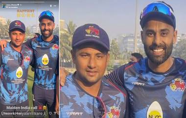 Sarfaraz Khan in India’s Squad: టీమిండియాకు ఎంపిక అయిన సర్ఫరాజ్ ఖాన్, సంబరాలకు రెడీ అవ్వు సర్ఫరాజ్‌ అంటూ అభినందనలు తెలిపిన సూర్యకుమార్ యాదవ్