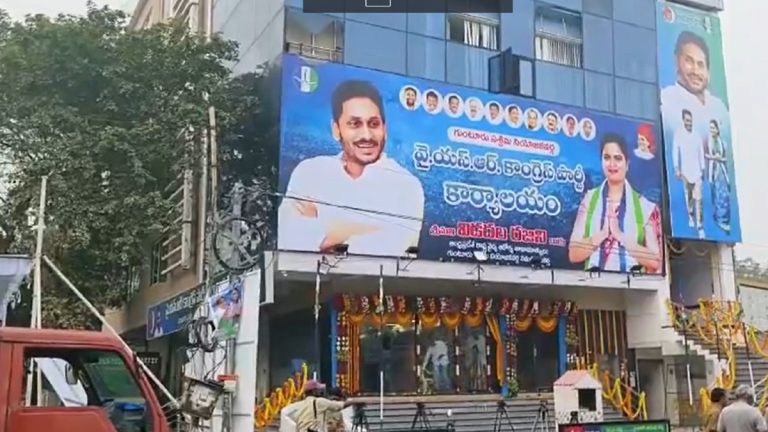 Andhra Pradesh Politics: వీడియోలు ఇవిగో, మంత్రి విడదల రజిని కార్యాలయంపై టీడీపీ,జనసేన కార్యకర్తలు దాడి, ఎన్నికల్లో ఓడిపోతామనే భయంతోనే ఇలా చేస్తున్నారని మంత్రి మండిపాటు