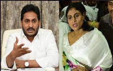 YS Sharmila: వైఎస్ జ‌గ‌న్ ఎన్న‌టికీ మ‌ళ్లీ సీఎం అవ్వ‌రు! సంచ‌ల‌న కామెంట్స్ చేసిన వైఎస్ ష‌ర్మిల‌