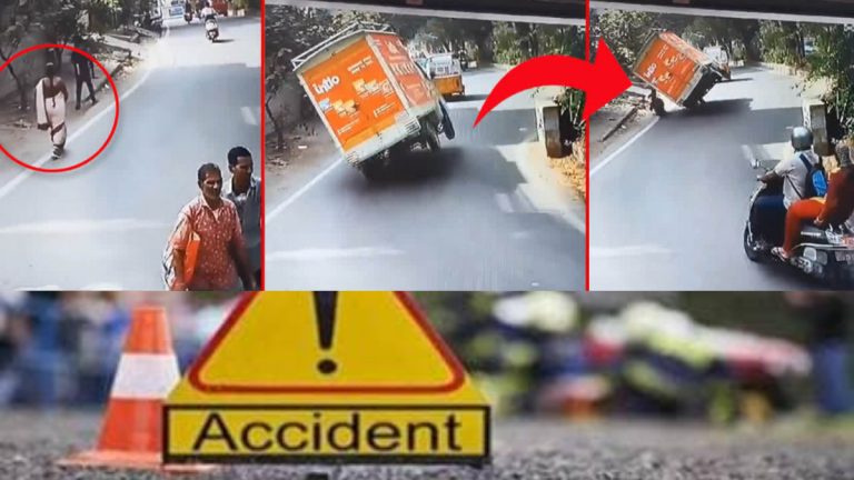 Hyderabad Road Accident Viral Video: కూకట్‌పల్లిలో నడిరోడ్డుపై మహిళను ఢీకొట్టిన గూడ్స్ ట్రక్..వీడియో చూస్తే షాక్ తినడం ఖాయం..