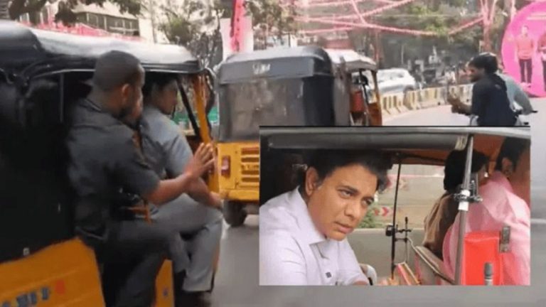 KTR Traveling in an Auto: ఆటోలో ప్రయాణం చేసిన కేటీఆర్.. వైరల్ వీడియో చూస్తే షాక్ తింటారు..(Viral Video)