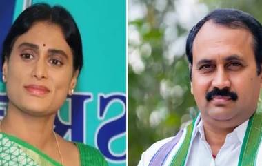 YS Sharmila: షర్మిల సమక్షంలో కాంగ్రెస్ పార్టీలో చేరిన మంగళగిరి ఎమ్మెల్యే ఆళ్ల రామకృష్ణారెడ్డి...