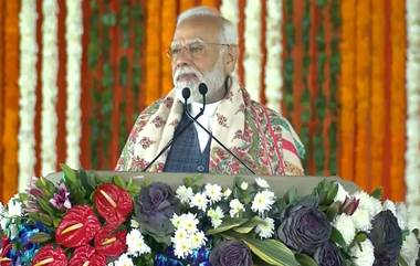 Narendra Modi Telangana Visit: మార్చి 4, 5 తేదీల్లో ప్రధాని మోదీ తెలంగాణ పర్యటన.. 4న ఆదిలాబాద్‌ లో, 5న సంగారెడ్డిలో పలు అభివృద్ధి పనులు ప్రారంభించనున్న ప్రధాని