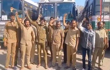 RTC Drivers Protest: కండక్టర్ కోసం హారన్ కొట్టిన బస్సు డ్రైవర్‌పై ప్యాసింజర్లు దాడి, బస్సులు నిలిపివేసి నిరసన చేపట్టిన డ్రైవర్లు, వీడియో ఇదిగో..