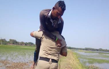 Cop Saved Farmer Life: పొలంలో పురుగుమందు తాగిన రైతును రెండు కిలోమీటర్లు భూజాన మోసుకెళ్ళి ప్రాణాలు ‌కాపాడిన పోలీసు, శభాష్ పోలీసన్న అంటున్న నెటిజన్లు