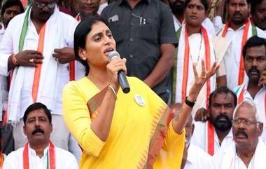 YS Sharmila on Union Budget: ప్ర‌త్యేక హోదాపై ఒక్క మాట కూడా లేదు, కేంద్ర బ‌డ్జెట్ పై తీవ్ర స్థాయిలో మండిప‌డ్డ ఏపీ కాంగ్రెస్ అధ్య‌క్షురాలు ష‌ర్మిల‌