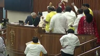 Andhra Pradesh Assembly Session 2024: వీడియో ఇదిగో, ఏపీ అసెంబ్లీలో ఈలలు వేస్తూ చేతిల్లో ఉన్న పేపర్లను చించి స్పీకర్‌పై విసిరిన టీడీపీ ఎమ్మెల్యేలు, సస్పెండ్