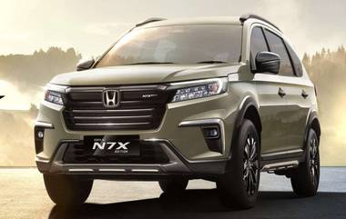 Honda BR-V N7X Edition: మారుతి ఎర్టిగా, కియా కారెన్స్ వంటి కార్లకు పోటీగా హోండా నుంచి సరికొత్త SUV,  సరికొత్త BR-V N7X ఎడిషన్ కారును ప్రవేశపెట్టిన కార్ మేకర్, దీని ధర ఎంతో తెలుసా?!