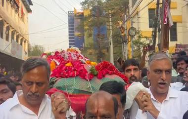 MLA Lasya Nanditha Funeral: ఎమ్మెల్యే లాస్య నందిత అంతిమయాత్ర, పాడె మోసిన బీఆర్ఎస్ ఎమ్మెల్యేలు, వీడియో ఇదిగో..