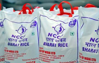 Bharat Rice from Today: పెరిగిన బియ్యం ధరలతో అల్లాడిపోతున్నారా? అయితే, మీకో గుడ్ న్యూస్.. కేంద్ర ప్రభుత్వం రాయితీతో చవగ్గా అందిస్తున్న సన్నటి ‘భారత్‌ బియ్యం’ విక్రయాలు నేటి నుంచే.. కిలో బియ్యం ధర ఎంతంటే?