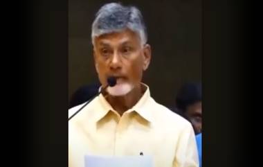 Chandrababu Viral Video: చంద్రబాబు నాయుడు నోటి వెంట.. 'కుర్చీ మడతపెట్టి' డైలాగ్.. వైరల్ వీడియో ఇదిగో!