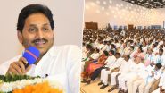 Andhra Pradesh Elections 2024: వచ్చే 45 రోజుల్లో ఏపీలో ఎన్నికలు, కీలక వ్యాఖ్యలు చేసిన సీఎం జగన్, 175కి 175 స్థానాలు గెలవాల్సిందేనని వైసీపీ కార్యకర్తలకు సూచన