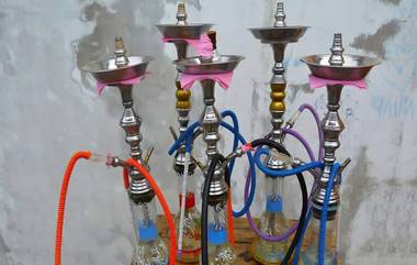 Karnataka Bans Hookah: పొగాకు ఉత్పత్తులపై కర్ణాటక ప్రభుత్వం కీలక నిర్ణయం, హుక్కా తాగడంపై నిషేదం విధిస్తూ ఉత్తర్వులు