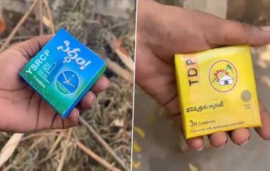 Party Symbols on Condoms Packets: వీడియోలు ఇవిగో, కండోమ్ ప్యాకెట్ల మీద సైకిల్, ఫ్యాన్ గుర్తులు, ఒకరిపై ఒకరు విమర్శనాస్త్రాలు సంధించుకుంటున్న రెండు పార్టీలు