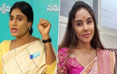 YS Sharmila: శ్రీరెడ్డి పై హైదరాబాద్ సైబర్ క్రైమ్ పోలీసులకు షర్మిల ఫిర్యాదు.. తన ప్రతిష్టకు భంగం కలిగించేలా సోషల్ మీడియాలో పోస్టింగ్స్ చేస్తుందంటూ కంప్లైంట్