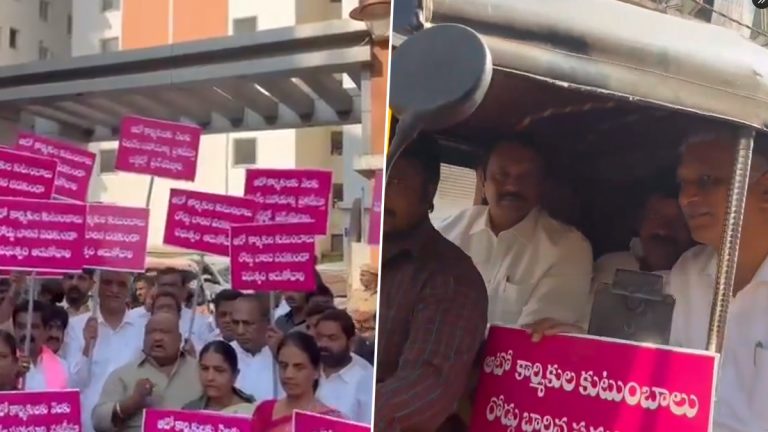 Telangana Assembly Budget Session 2024: వీడియోలు ఇవిగో, ఆటోల్లో అసెంబ్లీకి బీఆర్‌ఎస్‌ ఎమ్మెల్యేలు, చనిపోయిన డ్రైవర్ల కుటుంబాలకు ఒక్కొక్కరికి రూ.10 లక్షల పరిహారం ఇవ్వాలని డిమాండ్‌