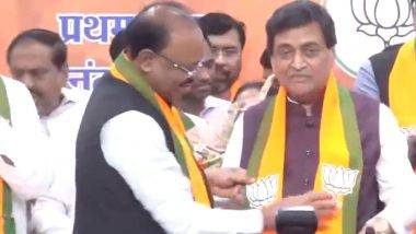 Ashok Chavan Joins BJP: బీజేపీ తీర్థం పుచ్చుకున్న మహారాష్ట్ర మాజీ ముఖ్యమంత్రి అశోక్‌చవాన్‌, రాజ్యసభ సీటు ఖరారైనట్లుగా వార్తలు, వీడియో ఇదిగో..