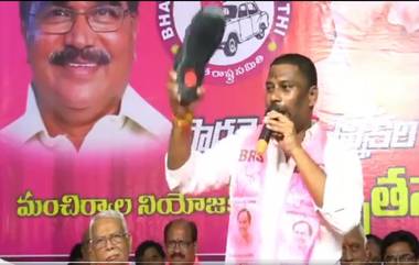 Telangana Politics: సీఎం రేవంత్ రెడ్డిని చెప్పుతో కొడతానంటూ బాల్క సుమన్ అనుచిత వ్యాఖ్యలు, కేసు నమోదు చేసిన మంచిర్యాల పోలీసులు, వీడియో ఇదిగో..