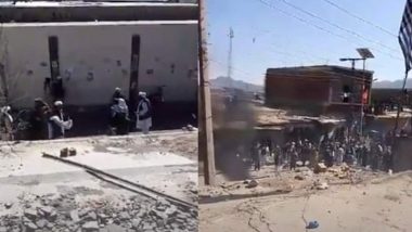 Balochistan Blast: బలూచిస్థాన్‌లో రెండు చోట్ల భారీ పేలుళ్లు, 25 మంది మృతి..40 మందికి తీవ్ర గాయాలు, రేపు పాకిస్తాన్ జాతీయ ఎన్నికలు