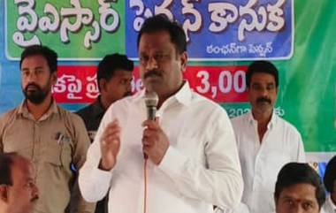 MLA Burra Madhusudan Yadav: వీడియో ఇదిగో, సీటు ఇవ్వకపోయినా జీవితాంతం సీఎం జగన్‌తోనే ఉంటాను, పార్టీ మార్పు వ్యాఖ్యలను ఖండించిన కనిగిరి ఎమ్మెల్యే బుర్రా మధుసూదన్‌ యాదవ్‌