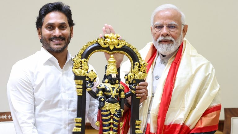 CM Jagan Meets PM Modi: ప్రధాని మోదీతో ముగిసిన సీఎం జగన్ భేటీ, రాష్ట్రానికి రావాల్సిన నిధులు, పెండింగ్ బకాయిల పై గంటకు పైగా చర్చలు