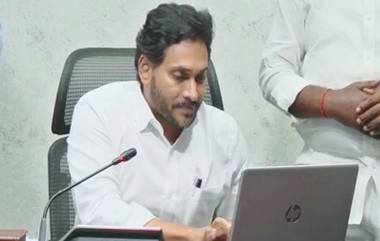 Andhra Pradesh: వైఎస్సార్‌ కల్యాణమస్తు, వైఎస్సార్‌ షాదీ తోఫా 5వ విడత నిధులు విడుదల, రూ. 78.53 కోట్ల సాయాన్ని లబ్దిదారుల ఖాతాల్లో వేసిన ఏపీ ముఖ్యమంత్రి జగన్