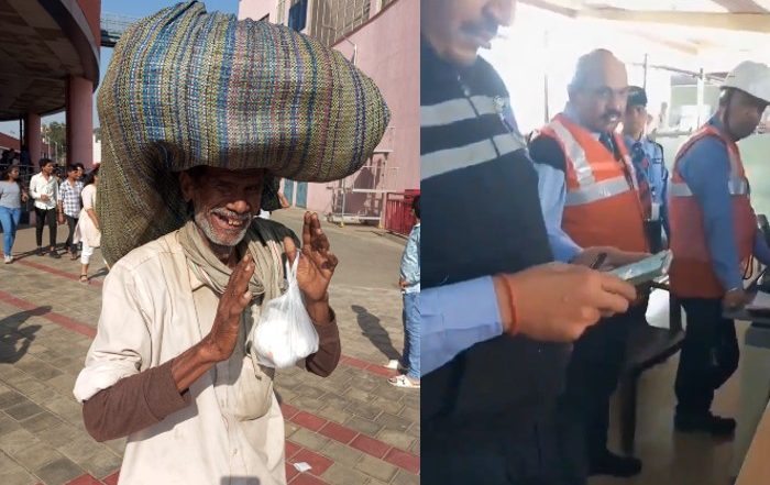 Farmer Denied Entry Into Metro: బెంగుళూరు మెట్రోలో రైతుకు ఘోర అవమానం, బట్టలు సరిగా లేవని లోనికి పంపకుండా అడ్డుకున్న సిబ్బంది, వీడియో వైరల్ అయిన తర్వాత క్షమాపణలు చెప్పిన నమ్మ మెట్రో యాజమాన్యం