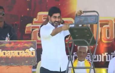 Nara lokesh Kurchi Madathapetti Dialogue Video: వీడియో ఇదిగో, కుర్చీ మడతపెట్టిన నారా లోకేష్, పసుపు సైన్యం, జనసైనికుల జోలికి వస్తే తాట తీస్తామని హెచ్చరిక